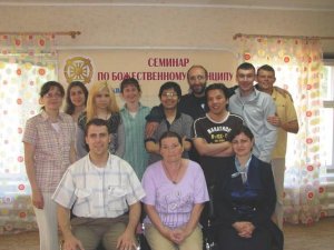 В Подмосковье состоялся двухдневный семинар по Принципу Объединения