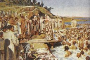 Сегодня отмечается 1023 годовщина крещения Руси