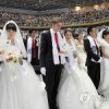 Церковь Объединения провела церемонию массового бракосочетания