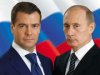 Первые лица государства поздравили российских мусульман