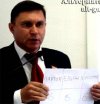 Депутат горсовета Сергиева Посада предложил запретить членам партии "Единая Россия" посещать православные храмы 