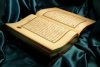 Готовится к изданию полуторатонная книга с биографией пророка Мухаммеда