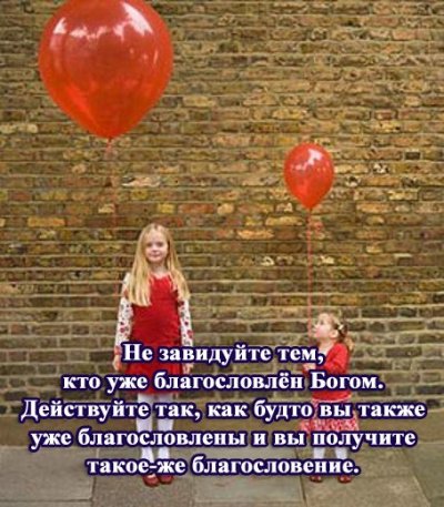 Как получить Божью благодать