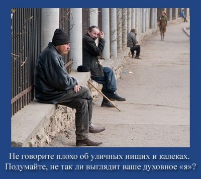 Наше духовное "я"