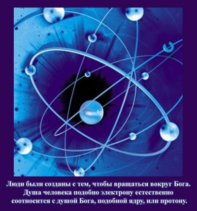 Основы Вселенной