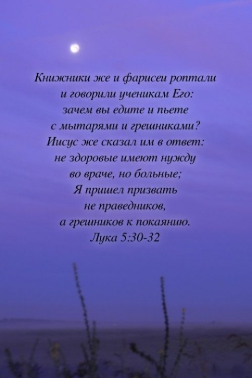 Больница