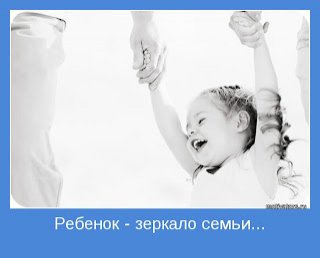 С Днем семьи!