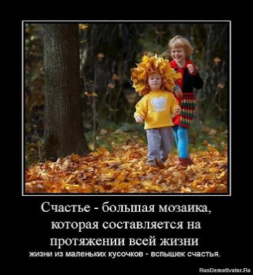 С Днем семьи!
