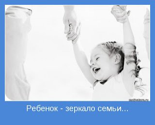 С Днем семьи!