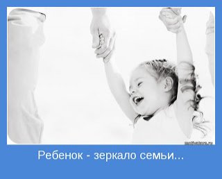 С Днем семьи!